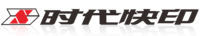 ++logo+时代快印.png